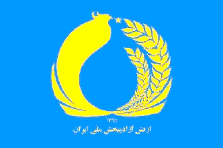[National Liberation Army of Iran]